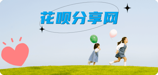 榆林信用卡取现商家秒到账(24小时秒回商家)